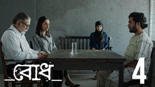 Épisode 4