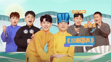 Épisode 11