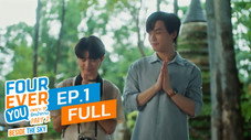 Épisode 1