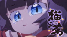 Épisode 9