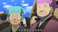 Épisode 4