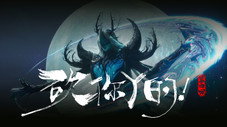 Épisode 4