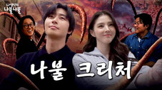 Épisode 12