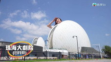 Épisode 5