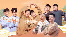 Épisode 7