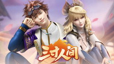 Épisode 12