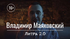 Épisode 11