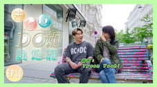 Épisode 10