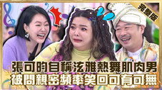 Épisode 126