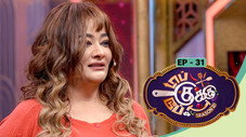 Épisode 31