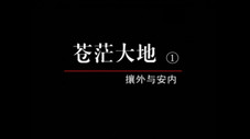 Épisode 17