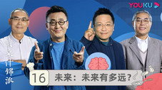 Épisode 16