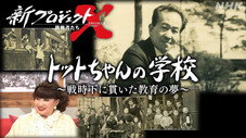 Épisode 13