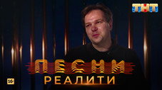 Épisode 8