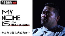 Épisode 4