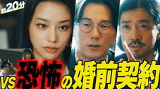 Épisode 4