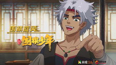 Épisode 11