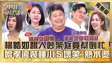 Épisode 520