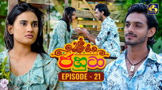 Épisode 21