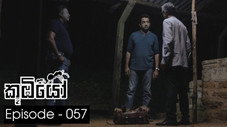 Épisode 57