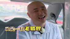 Épisode 10