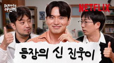 Épisode 10