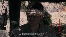 Épisode 18