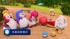 Épisode 17