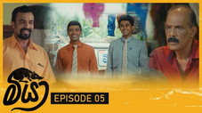 Épisode 5