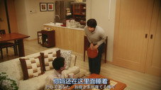 Épisode 2