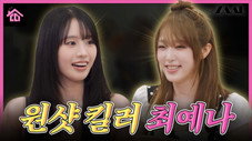 Épisode 9