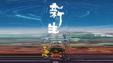 Épisode 12