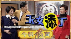 Épisode 1
