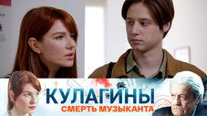 Épisode 35