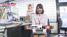 Épisode 2