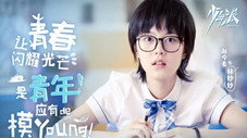 Épisode 15