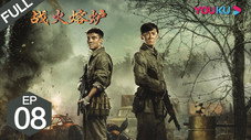 Épisode 8