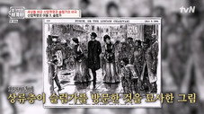 Épisode 47