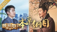 Épisode 4