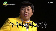 Épisode 18