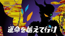 Épisode 8