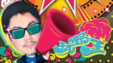 Épisode 6