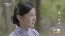 Épisode 28