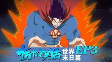Épisode 10