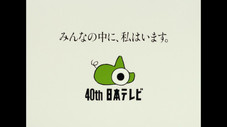 Épisode 5