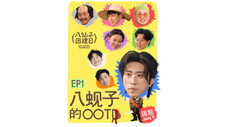 Épisode 1