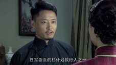 Épisode 1