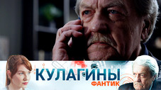 Épisode 10