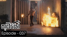 Épisode 37