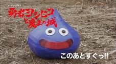 Épisode 2